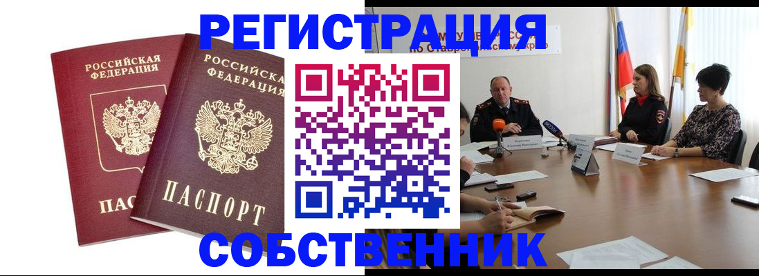 регистрация для школы в Исилькуле