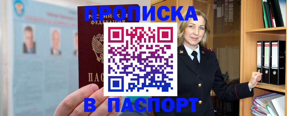 регистрация для дет. сада в Исилькуле